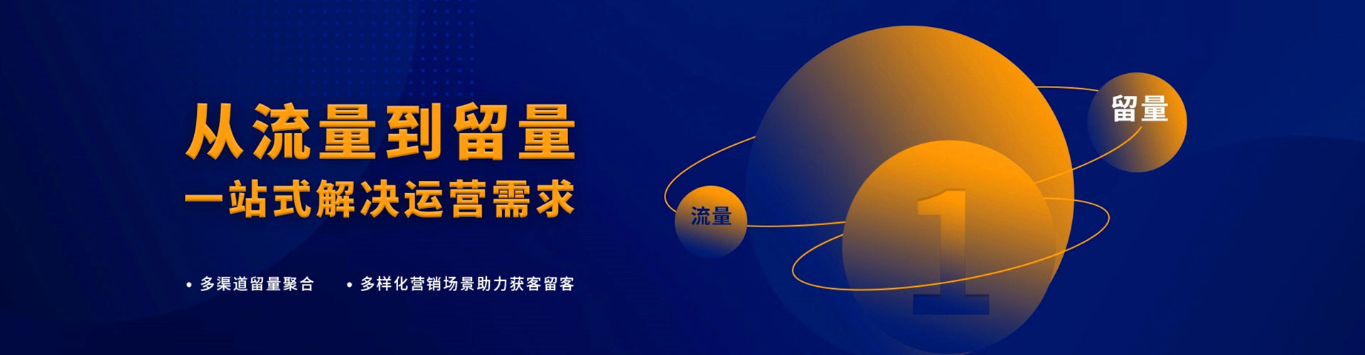 三重快手信息流