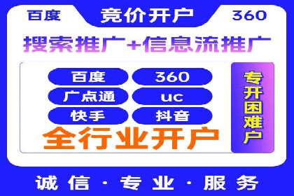微信信息流跨界合作案例分析